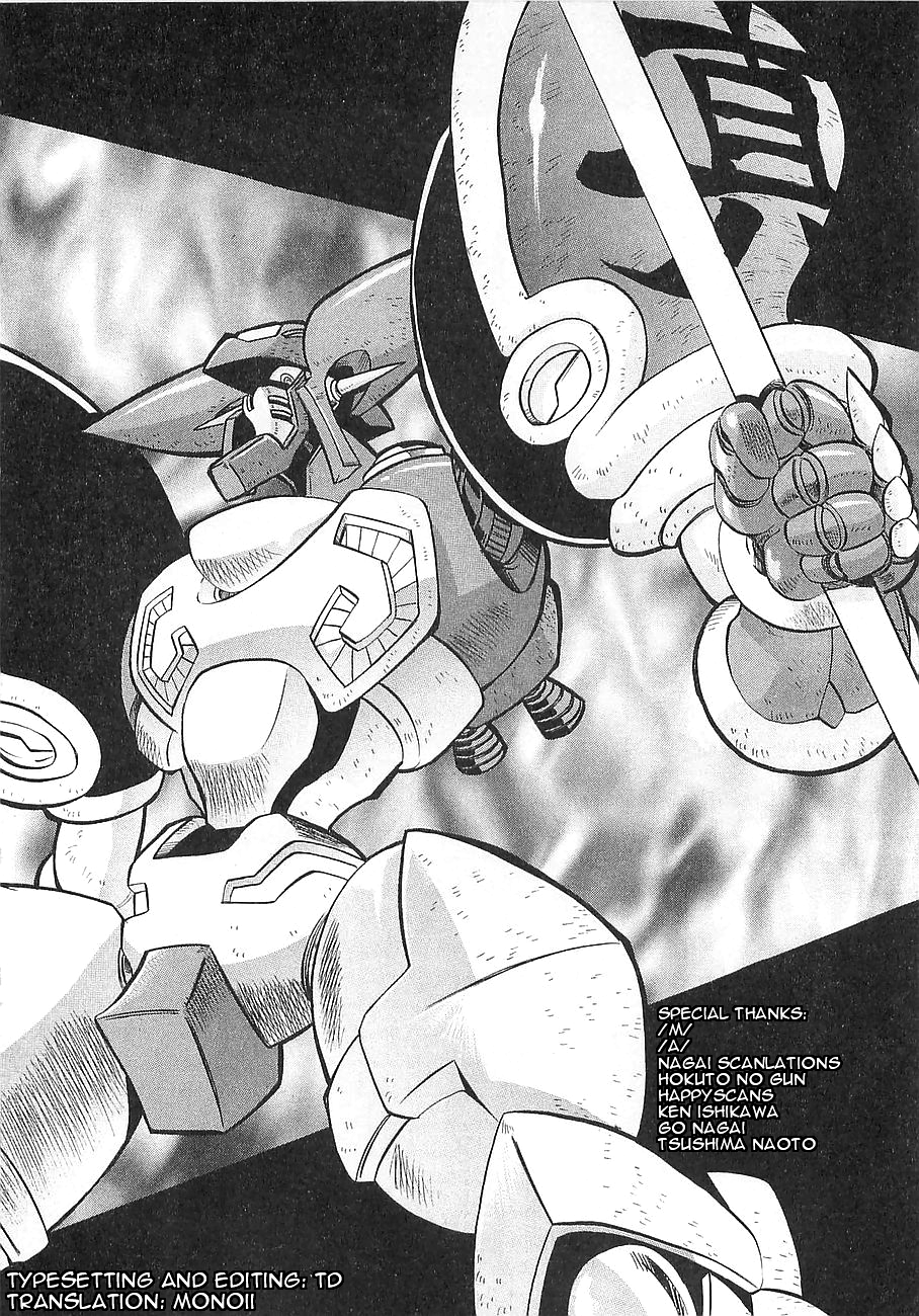 Getter Robo Hien ~THE EARTH SUICIDE~ Mortar! Operation Attack on the Getter! 第34页
