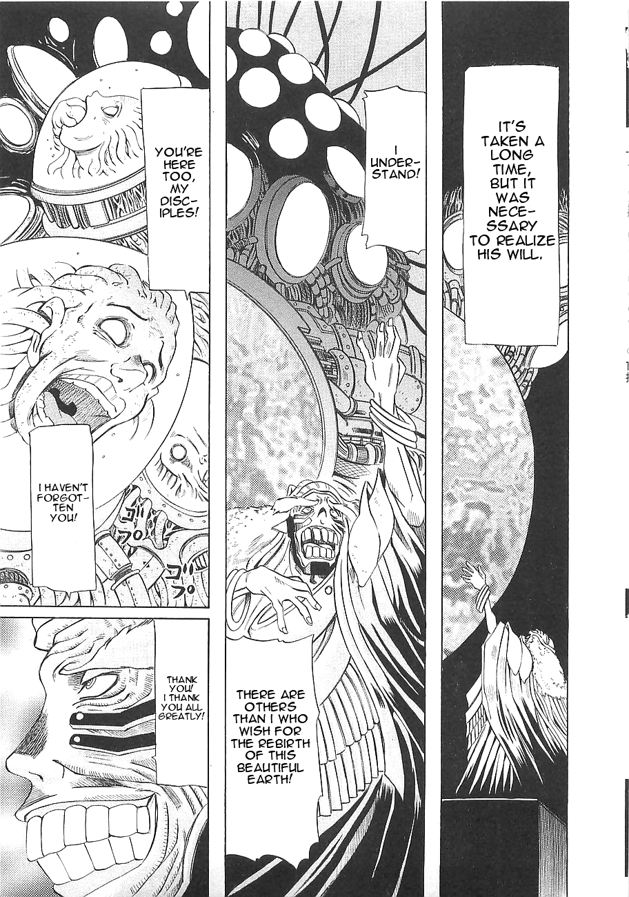 Getter Robo Hien ~THE EARTH SUICIDE~ Mortar! Operation Attack on the Getter! 第6页