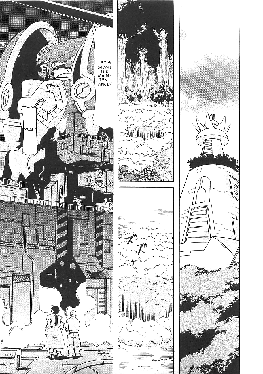 Getter Robo Hien ~THE EARTH SUICIDE~ Mortar! Operation Attack on the Getter! 第8页