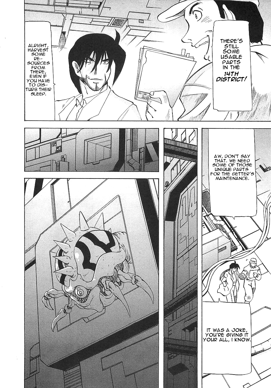 Getter Robo Hien ~THE EARTH SUICIDE~ Mortar! Operation Attack on the Getter! 第9页