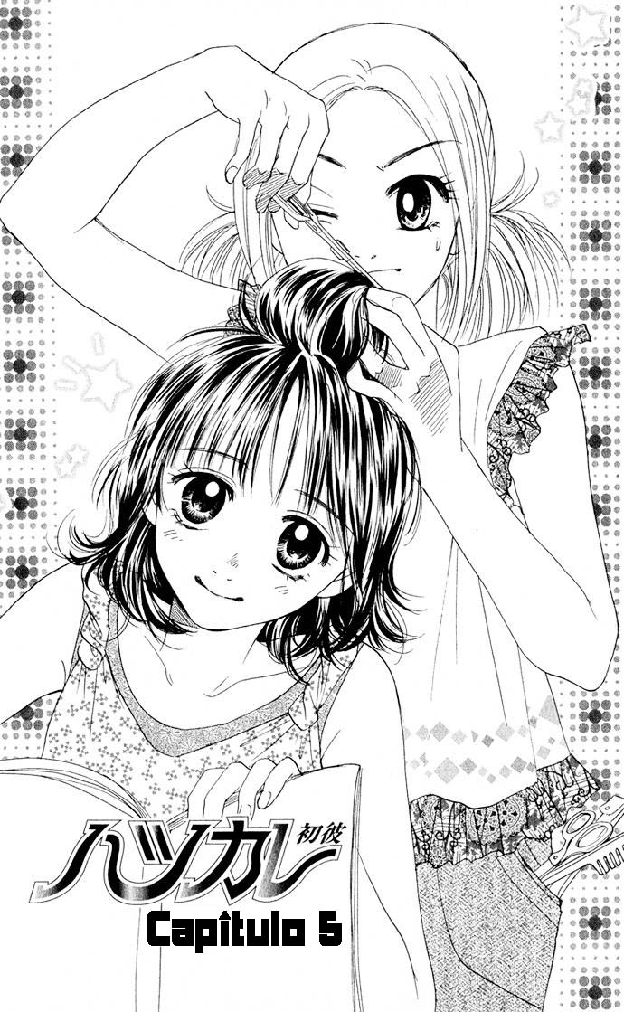 Hatsukare Vol. 1 Ch. 5 第1页