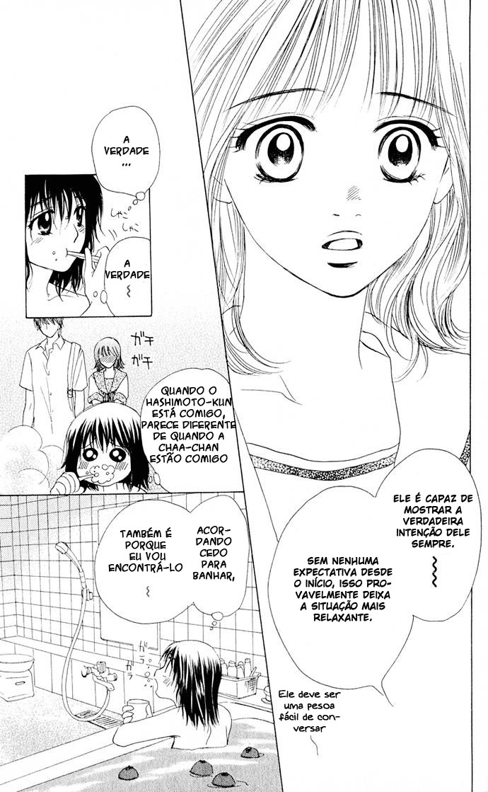 Hatsukare Vol. 1 Ch. 5 第13页