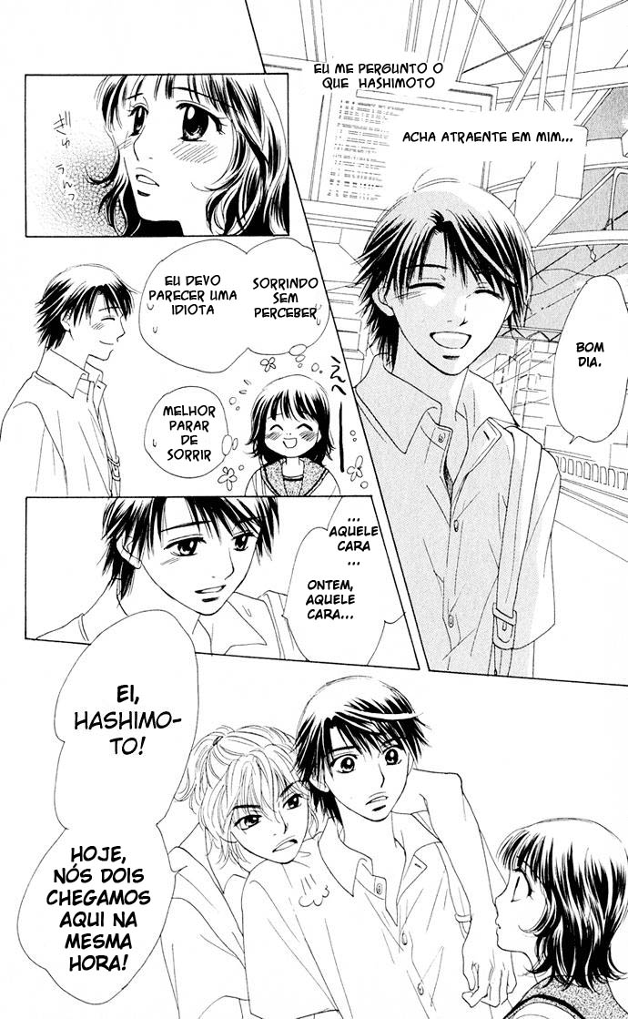 Hatsukare Vol. 1 Ch. 5 第14页