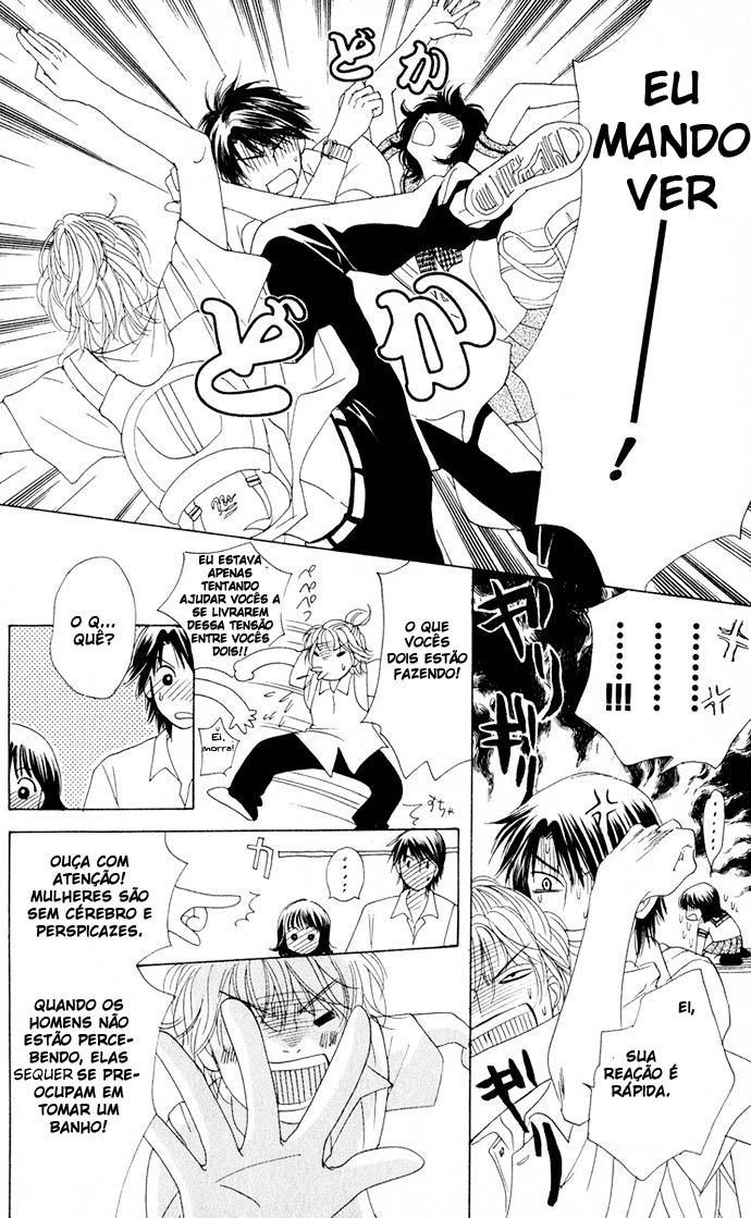 Hatsukare Vol. 1 Ch. 5 第18页