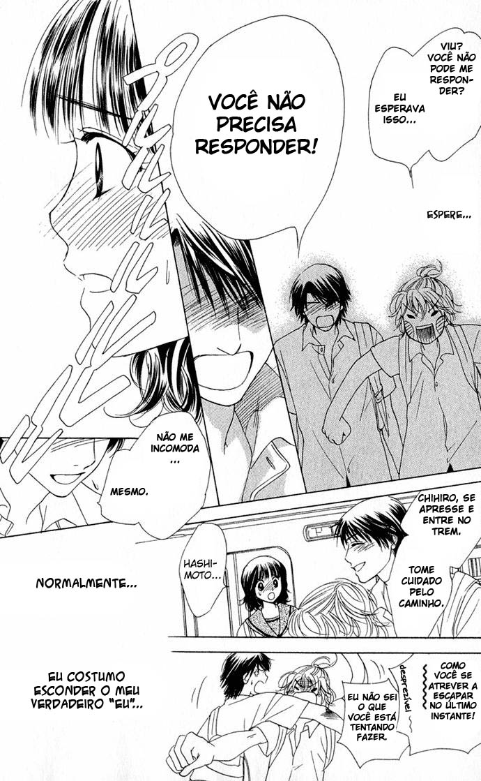 Hatsukare Vol. 1 Ch. 5 第20页