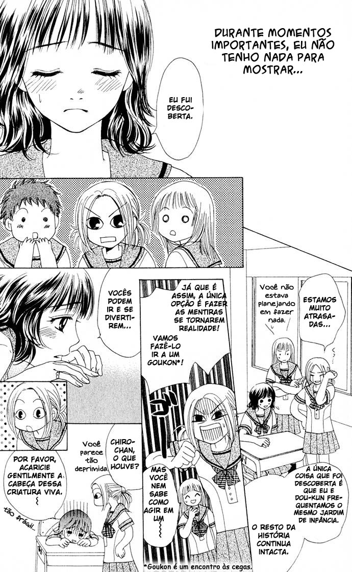 Hatsukare Vol. 1 Ch. 5 第21页