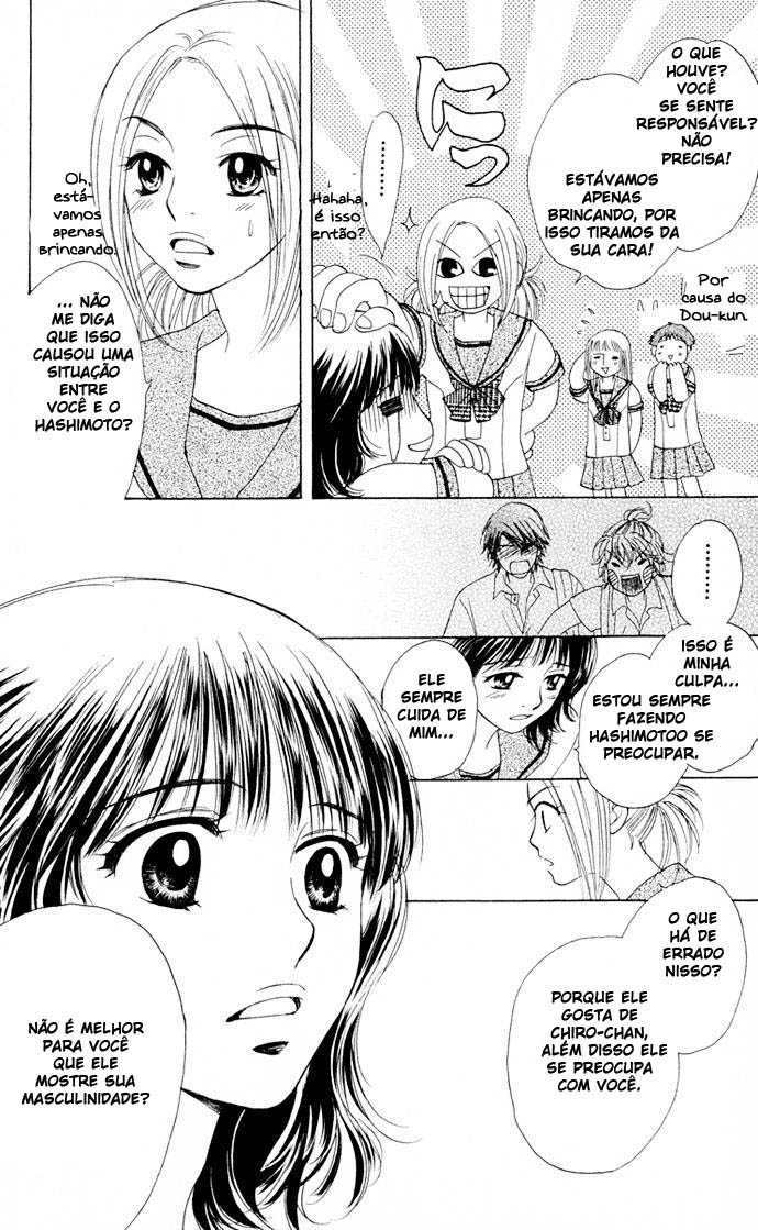 Hatsukare Vol. 1 Ch. 5 第22页