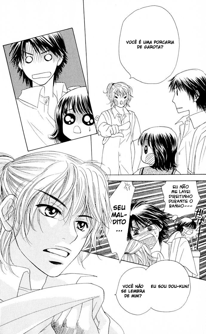 Hatsukare Vol. 1 Ch. 5 第8页