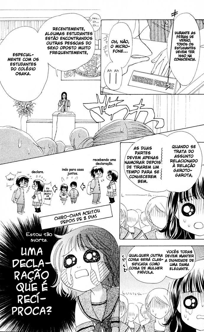 Hatsukare Vol. 1 Ch. 5 第10页