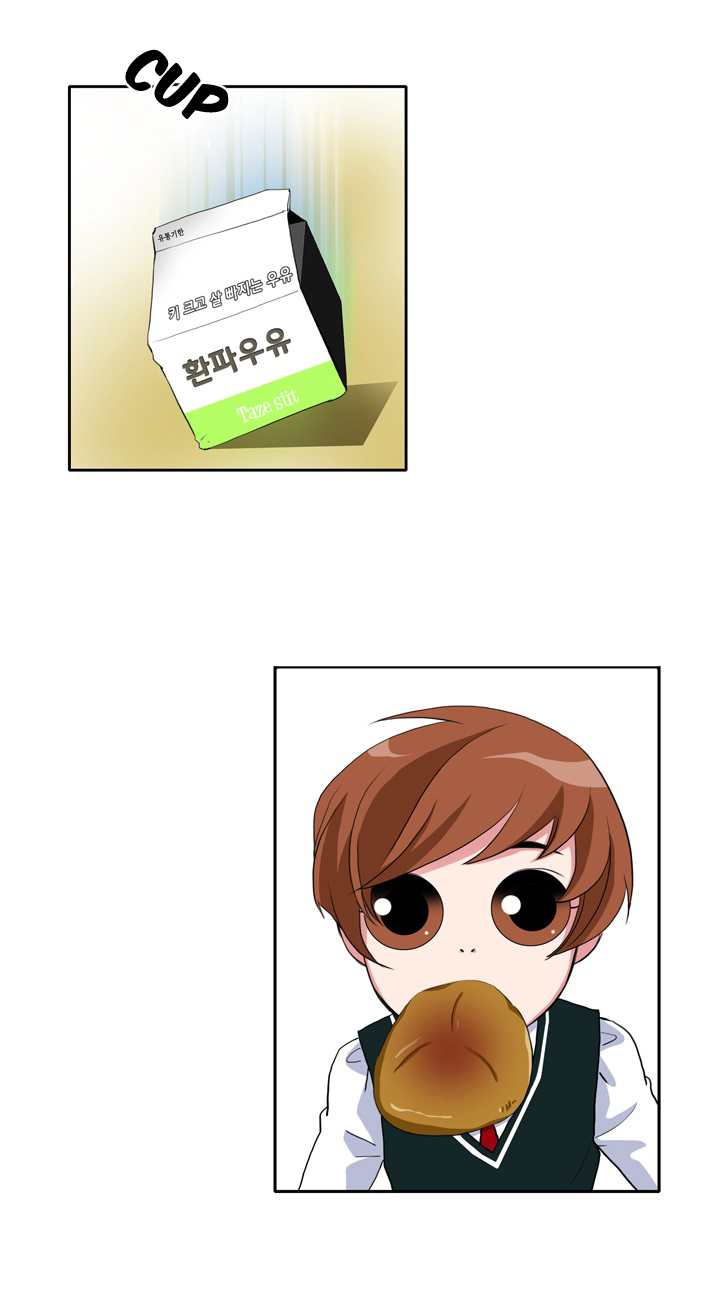 Take Care of My Cat Ch. 3 第20页