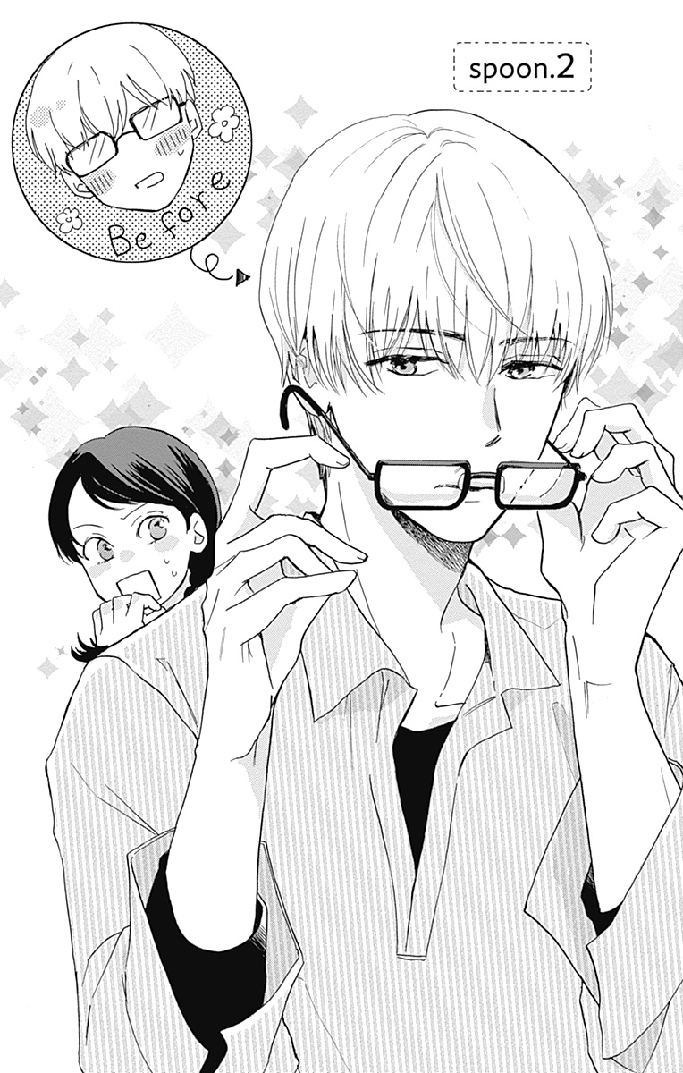 Koi wo Futasaji Spoon 2 第1页