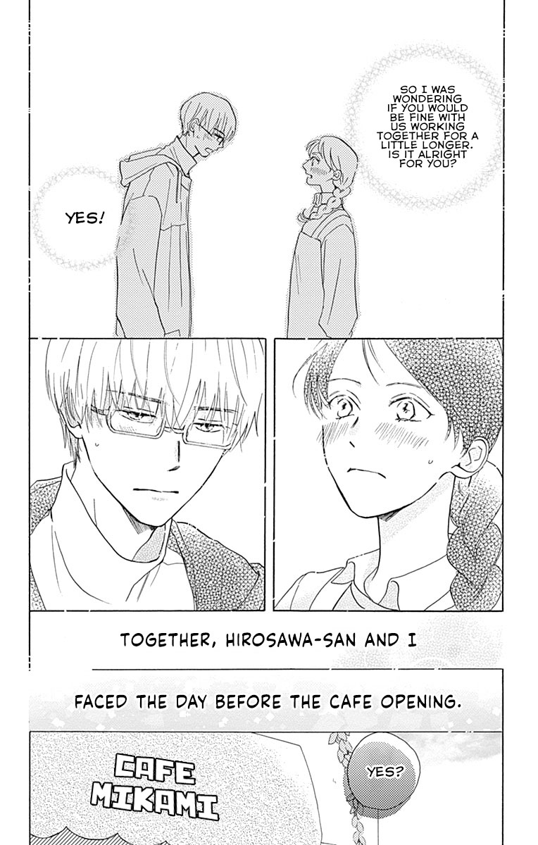 Koi wo Futasaji Spoon 2 第2页
