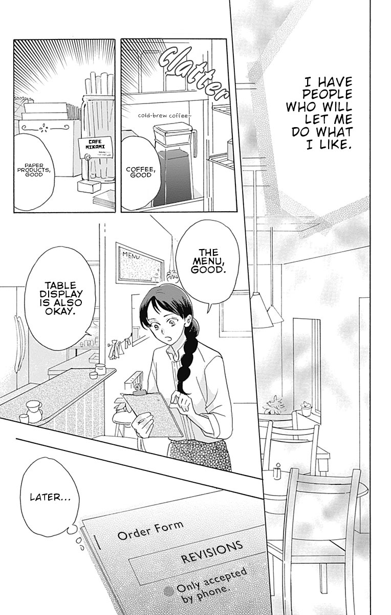 Koi wo Futasaji Spoon 2 第11页
