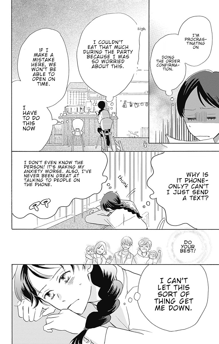 Koi wo Futasaji Spoon 2 第12页