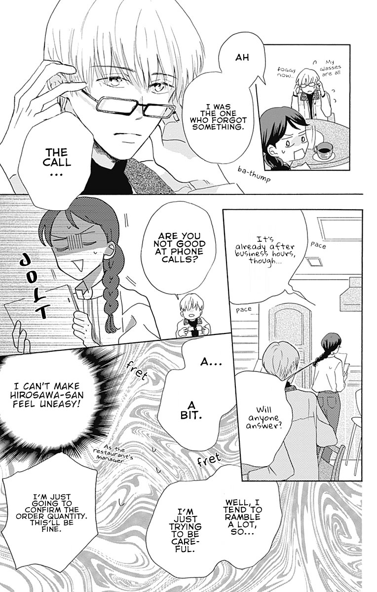 Koi wo Futasaji Spoon 2 第17页