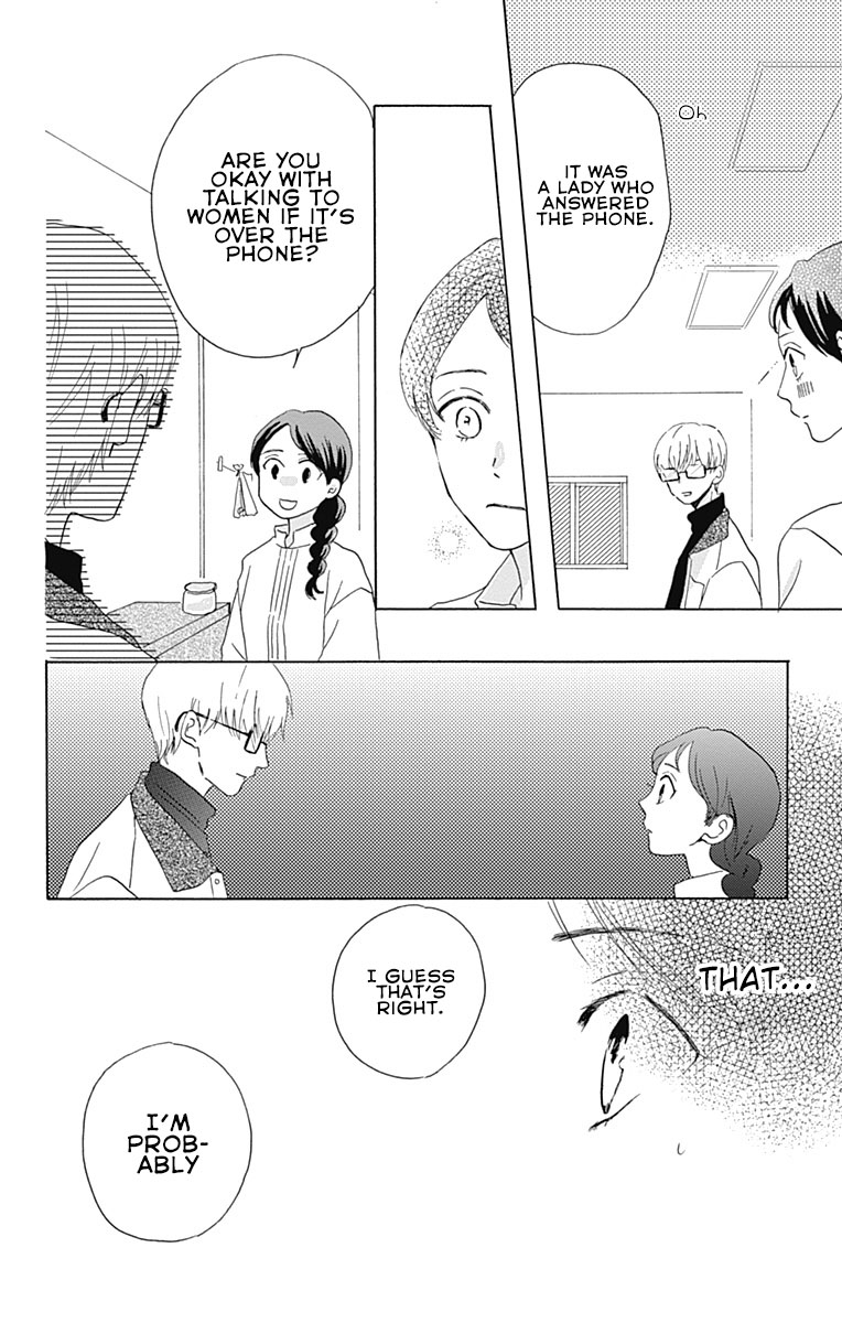 Koi wo Futasaji Spoon 2 第20页
