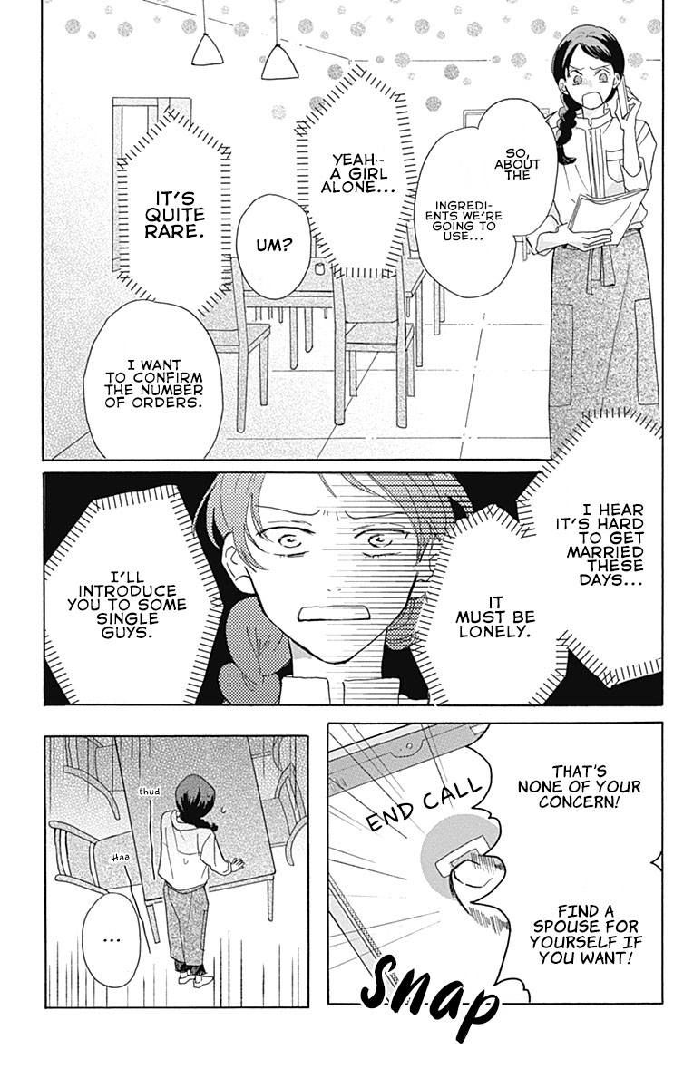 Koi wo Futasaji Spoon 2 第3页
