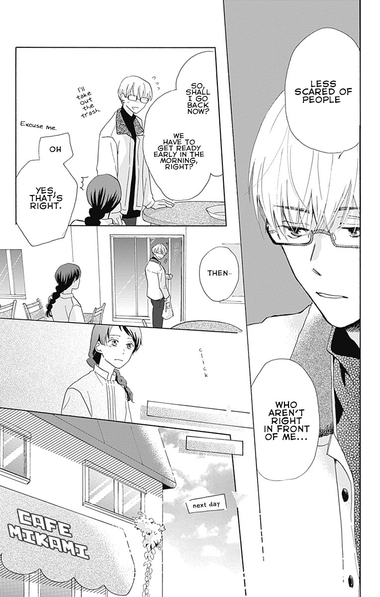 Koi wo Futasaji Spoon 2 第21页