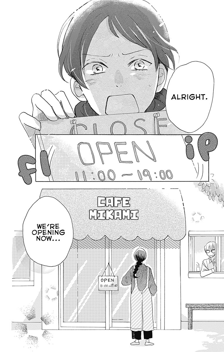 Koi wo Futasaji Spoon 2 第22页