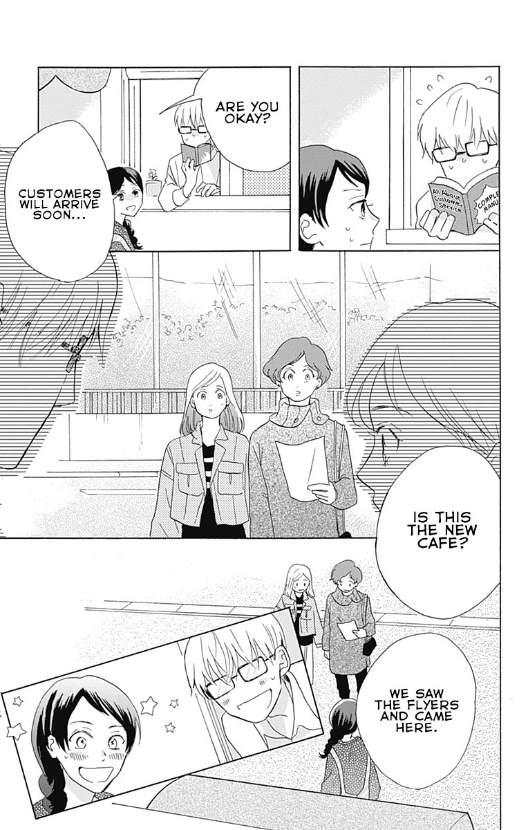 Koi wo Futasaji Spoon 2 第23页