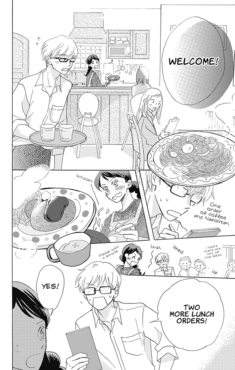 Koi wo Futasaji Spoon 2 第24页