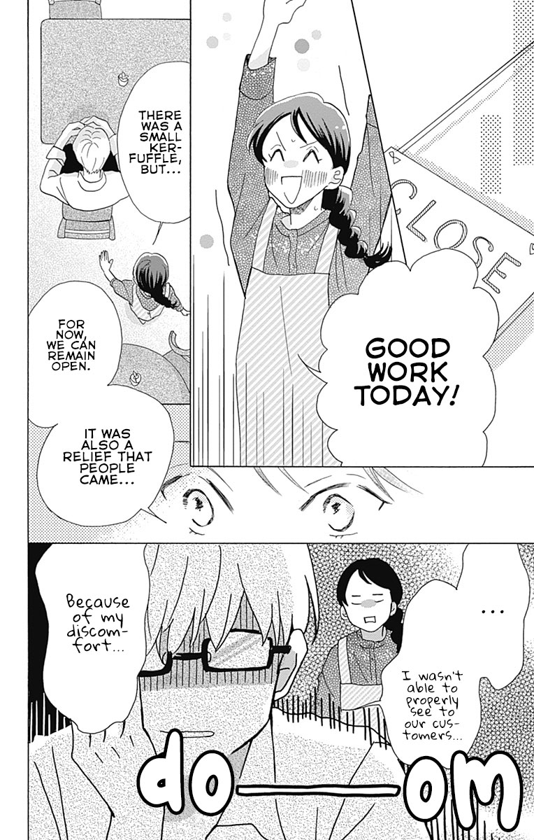 Koi wo Futasaji Spoon 2 第26页