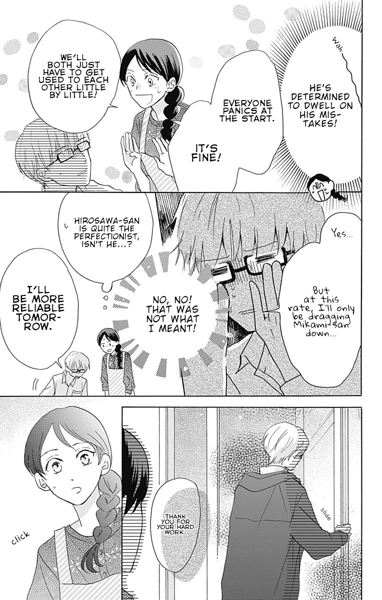 Koi wo Futasaji Spoon 2 第27页