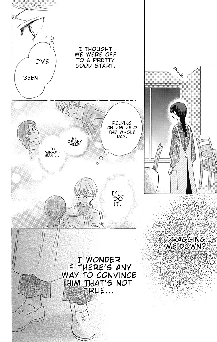 Koi wo Futasaji Spoon 2 第28页
