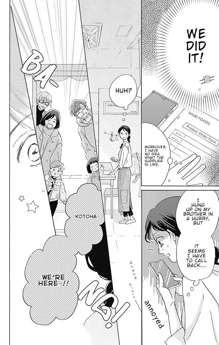 Koi wo Futasaji Spoon 2 第4页
