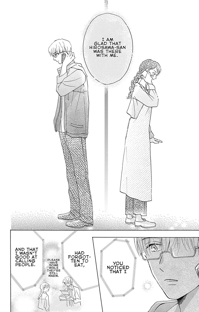 Koi wo Futasaji Spoon 2 第32页