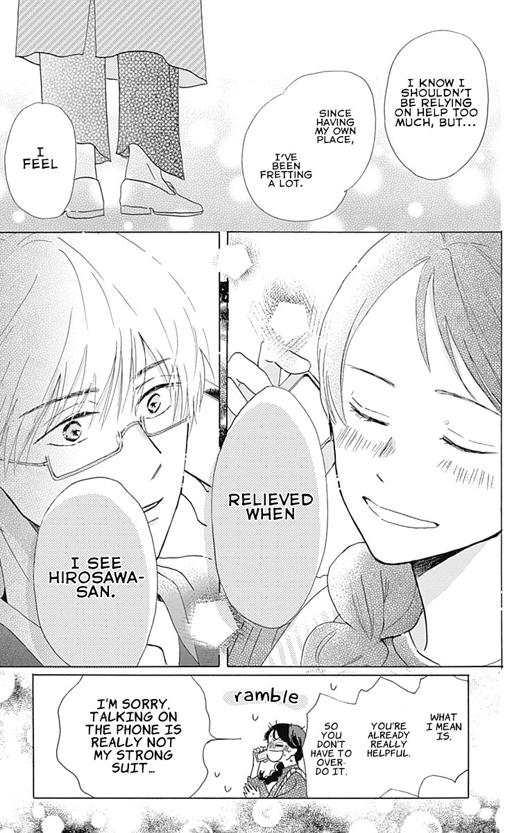 Koi wo Futasaji Spoon 2 第33页