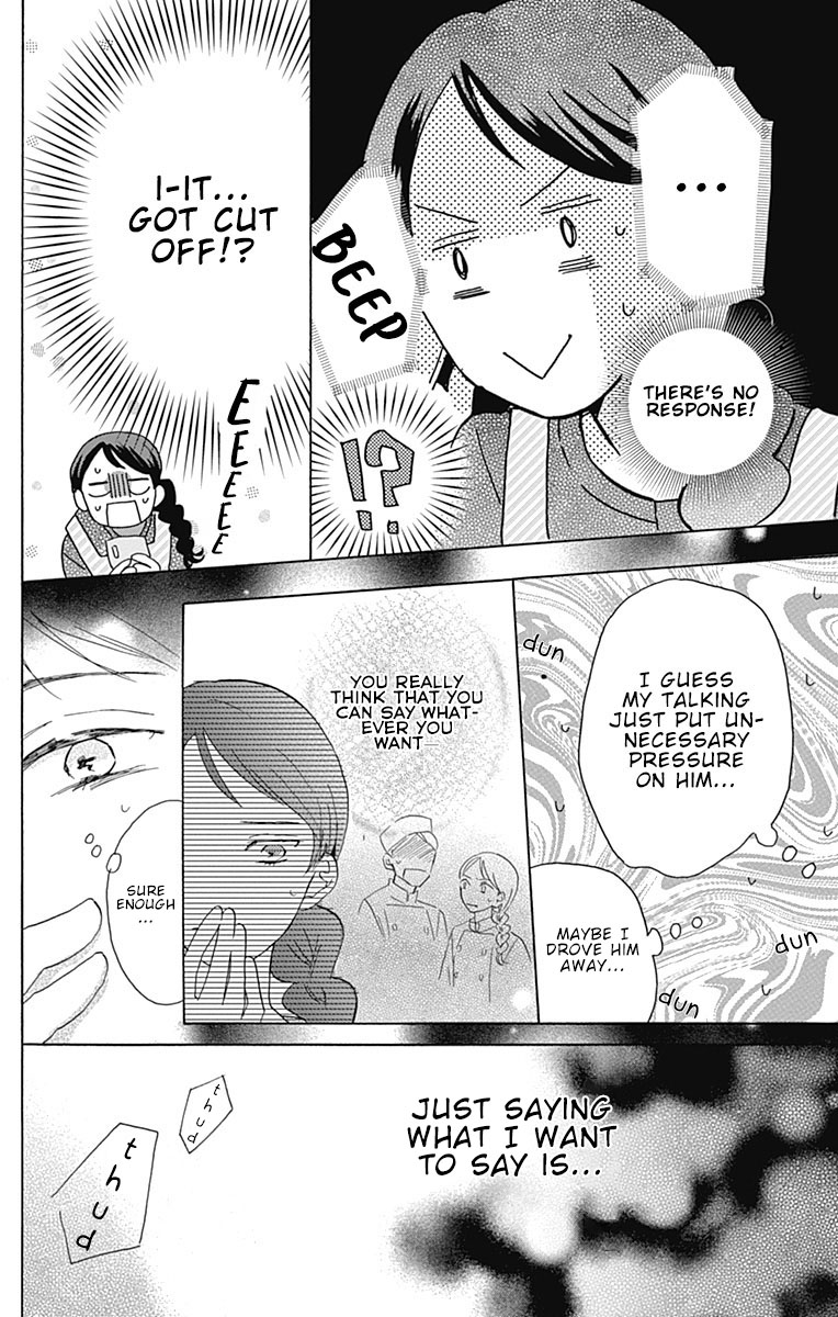 Koi wo Futasaji Spoon 2 第34页