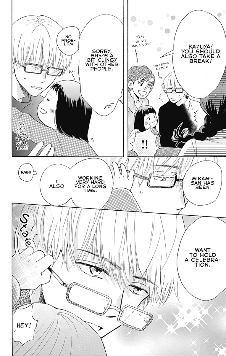 Koi wo Futasaji Spoon 2 第6页