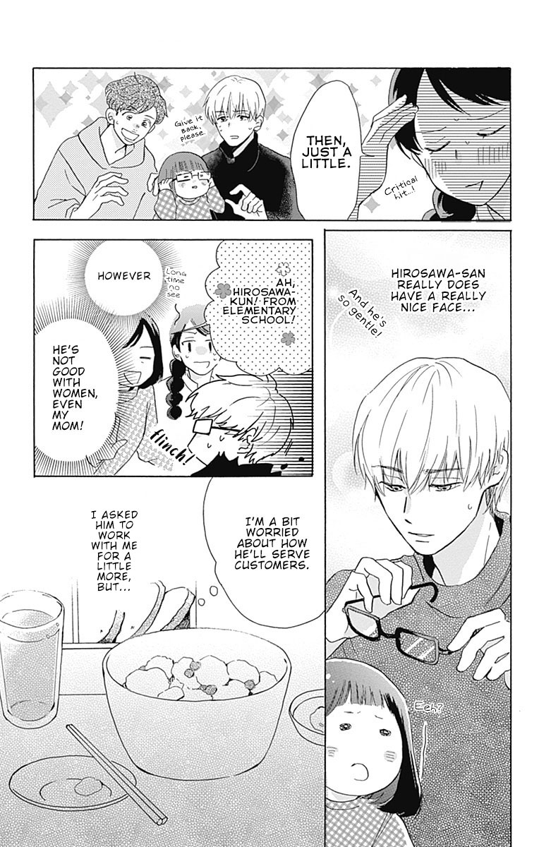 Koi wo Futasaji Spoon 2 第7页