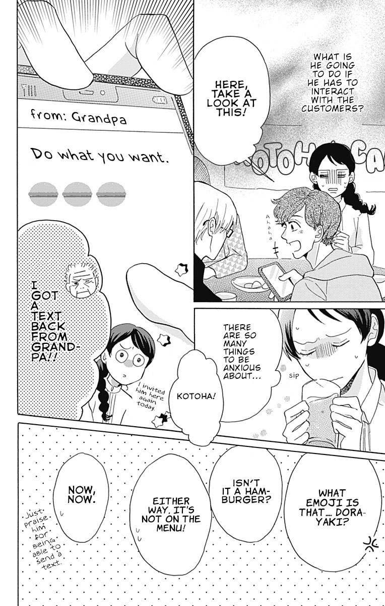 Koi wo Futasaji Spoon 2 第8页