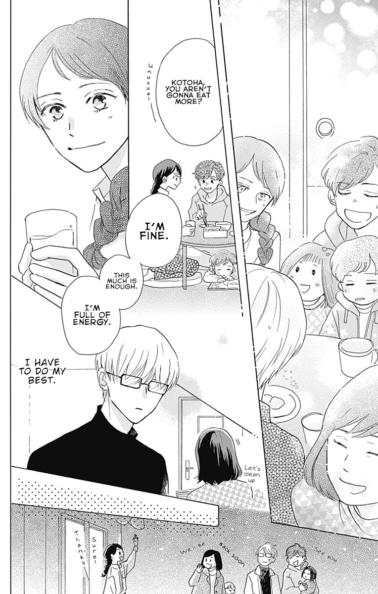 Koi wo Futasaji Spoon 2 第10页