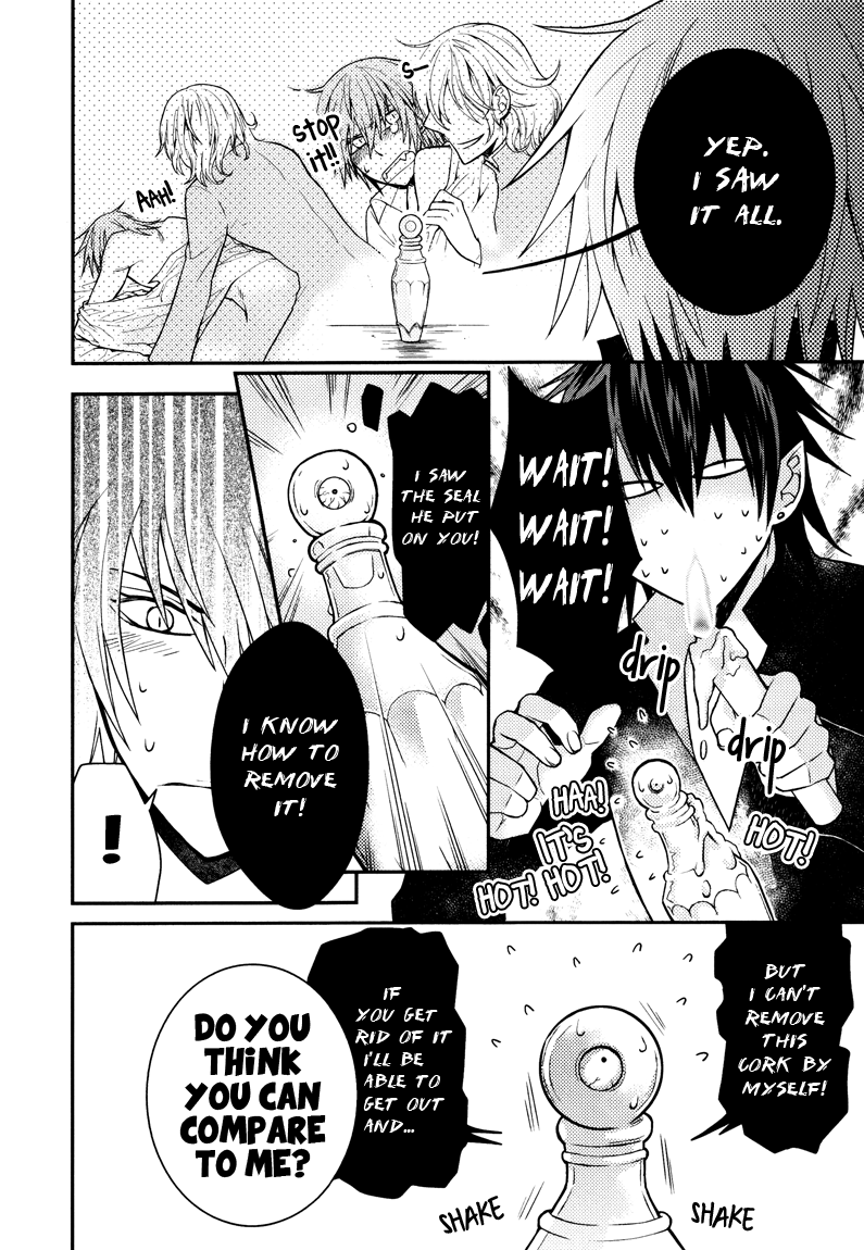 Shinpu-sama no Kyuuketsuki Vol. 1 Ch. 2 第10页