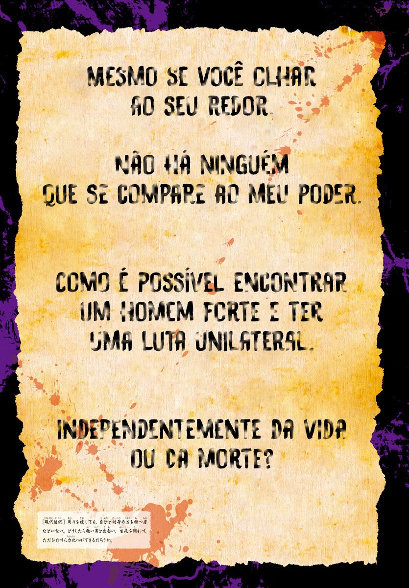 Bakidou O Deus do Sumô 第2页