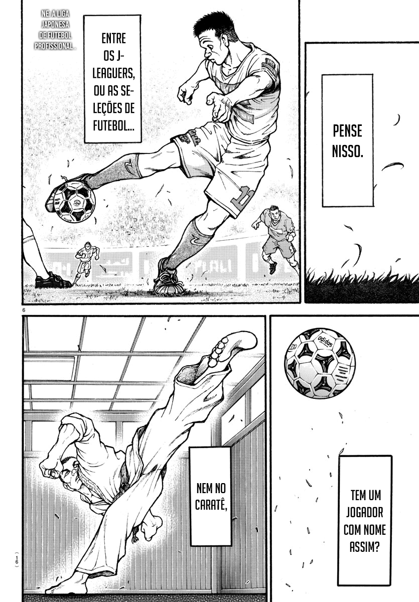 Bakidou O Deus do Sumô 第11页