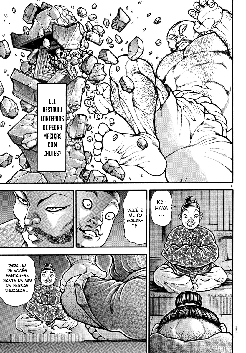 Bakidou O Deus do Sumô 第14页