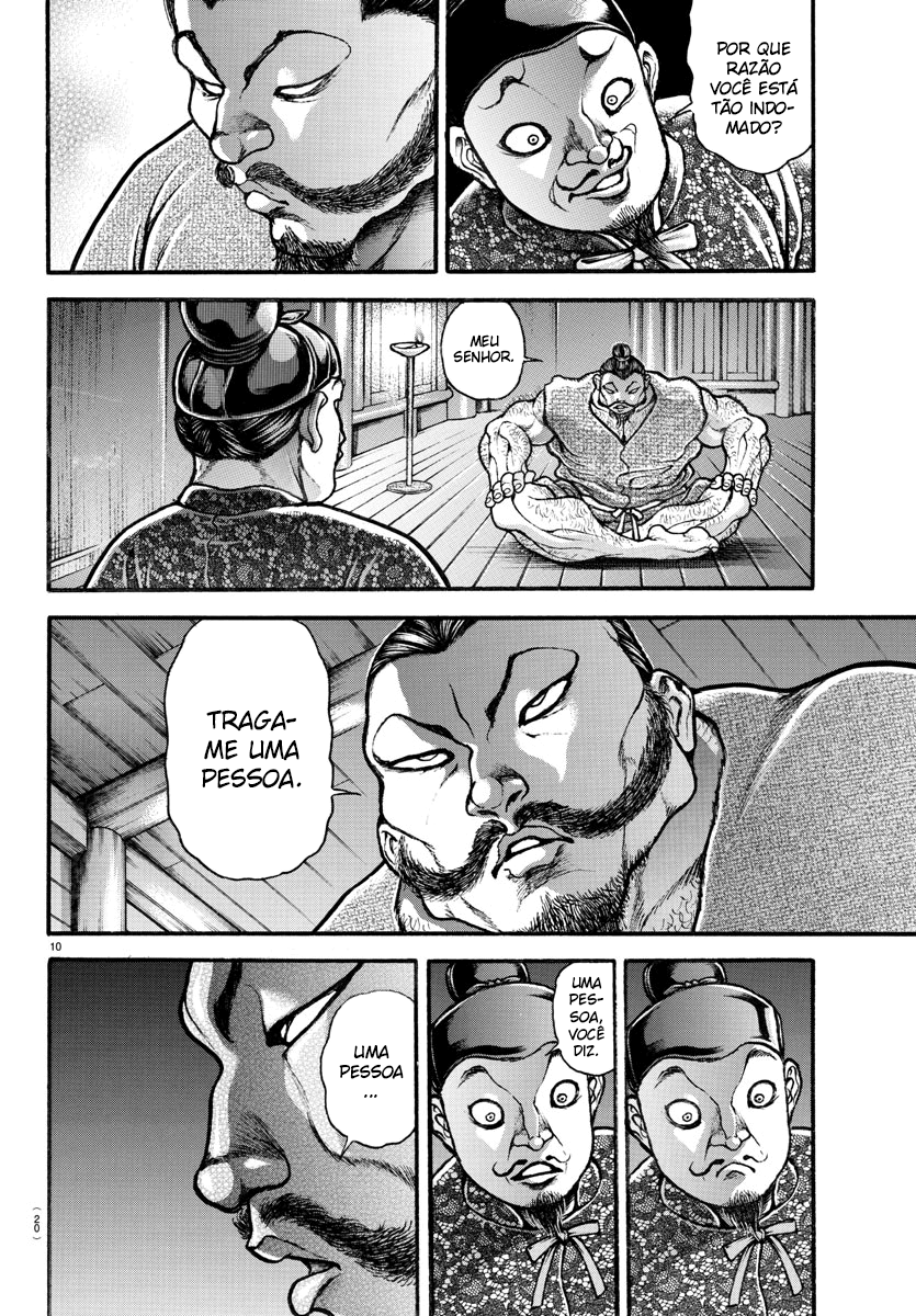 Bakidou O Deus do Sumô 第15页