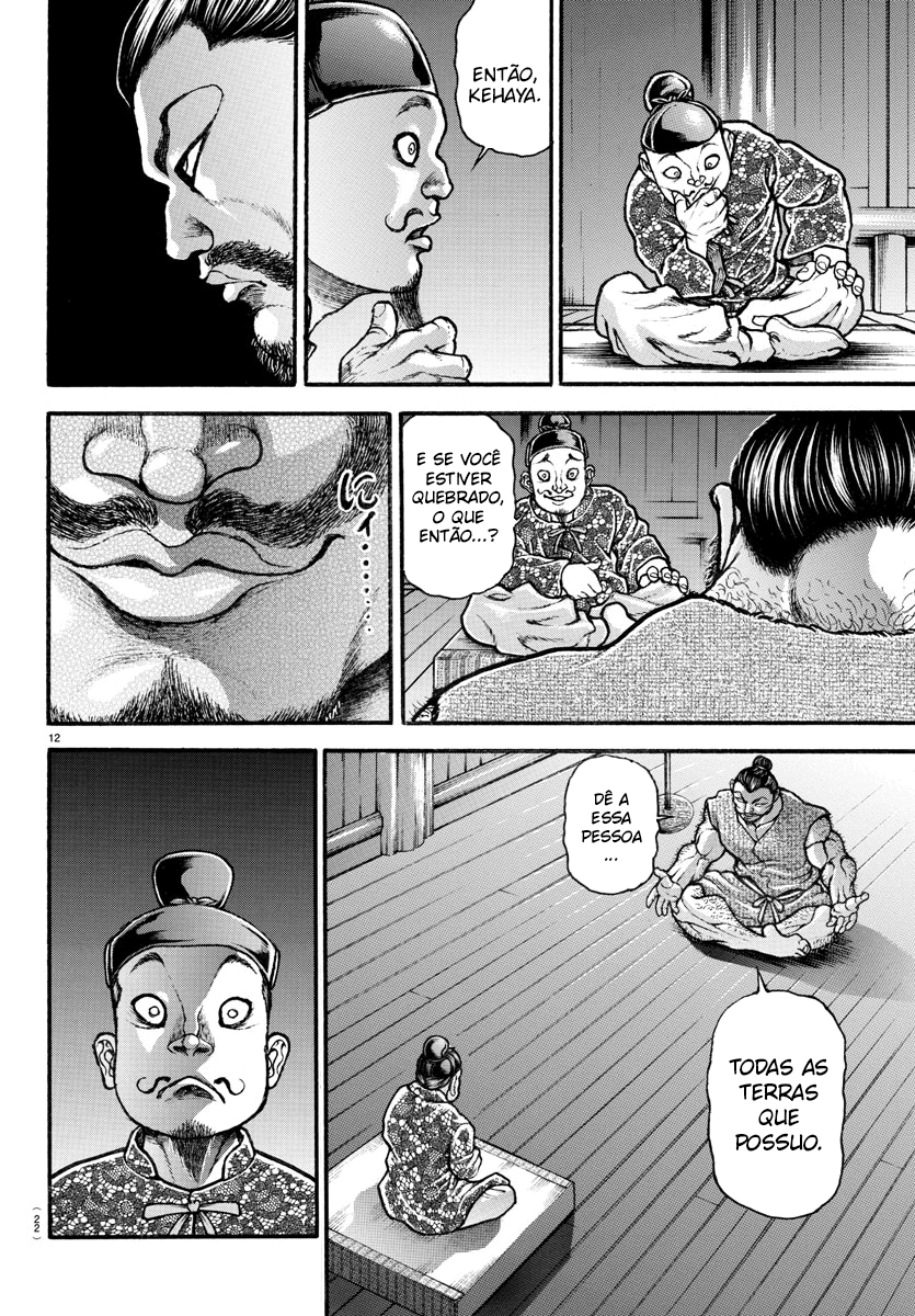 Bakidou O Deus do Sumô 第17页