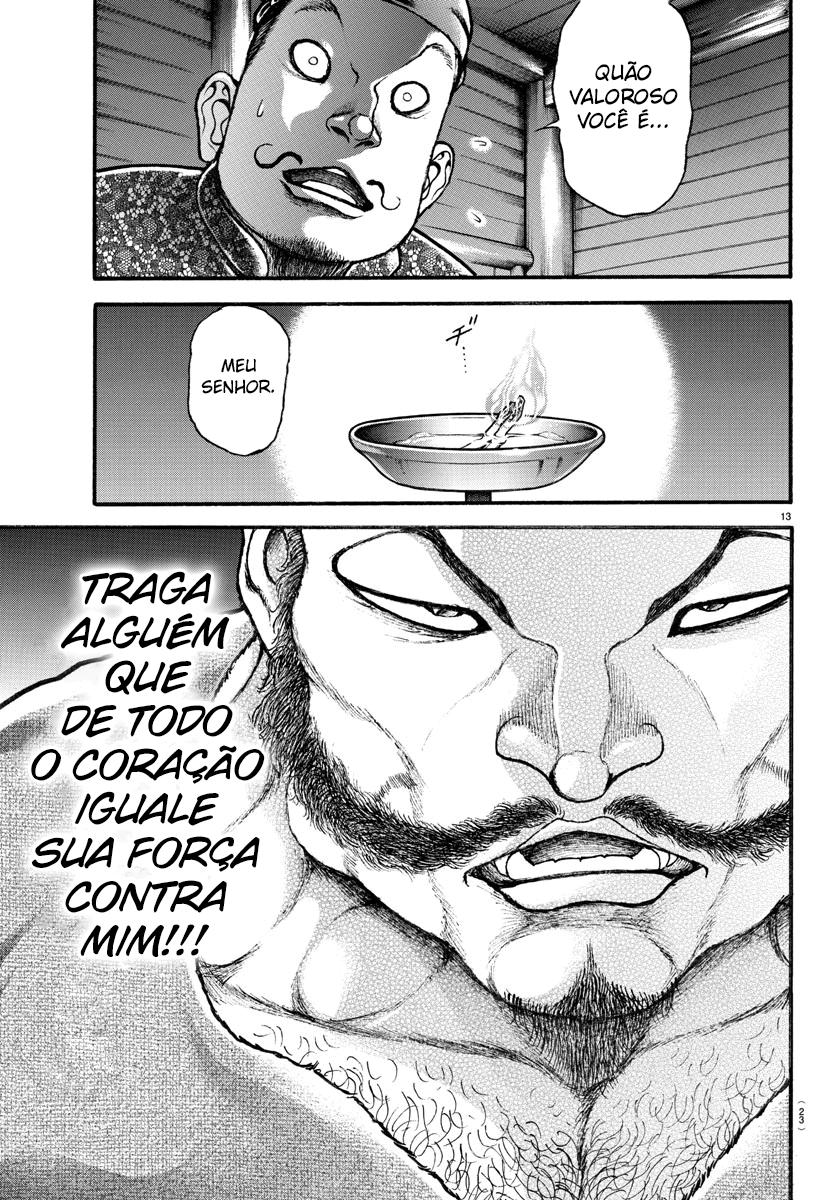 Bakidou O Deus do Sumô 第18页