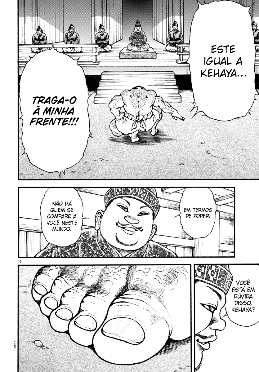 Bakidou O Deus do Sumô 第21页