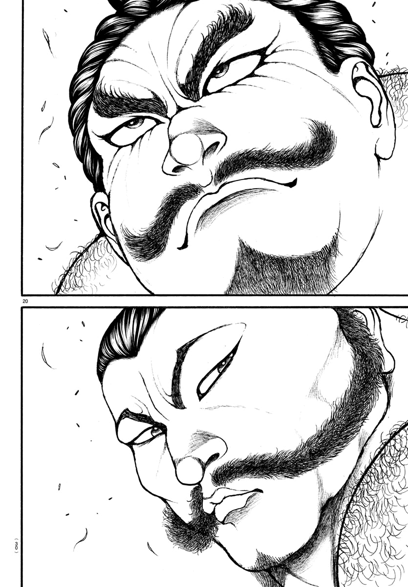 Bakidou O Deus do Sumô 第24页