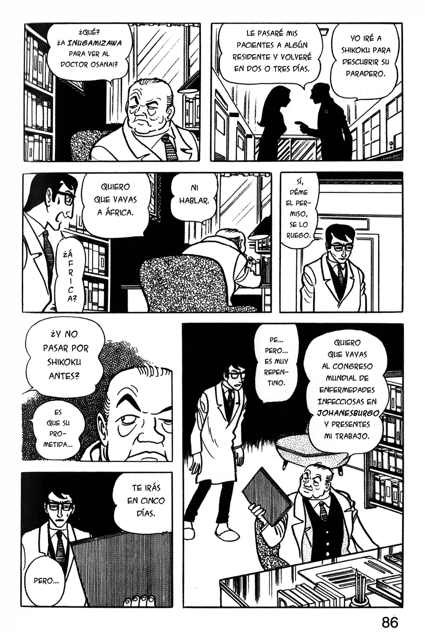 Ode to Kirihito Primeros síntomas 第12页