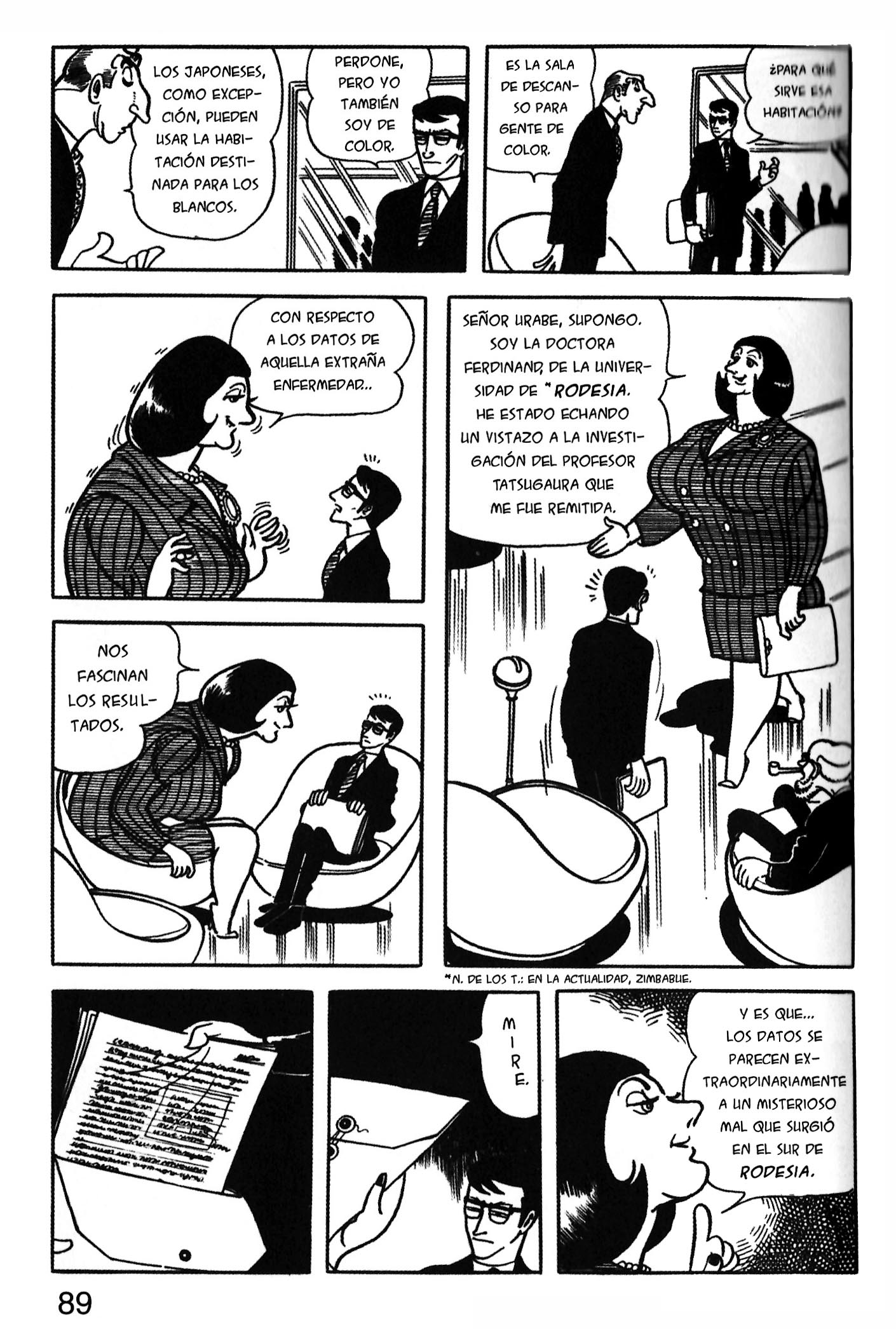 Ode to Kirihito Primeros síntomas 第15页