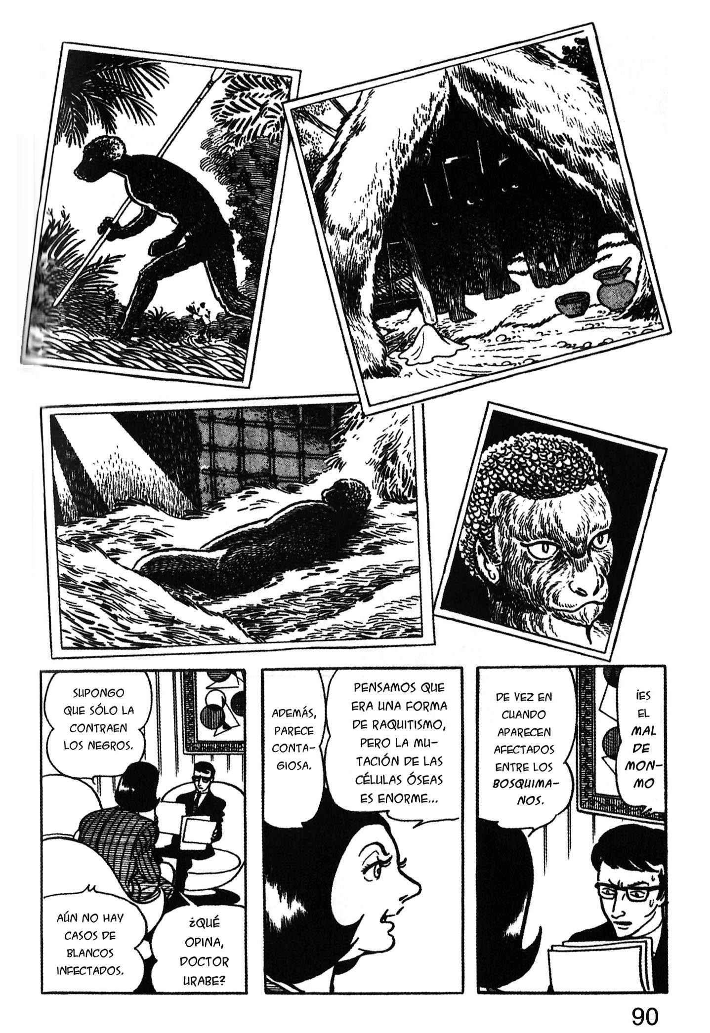 Ode to Kirihito Primeros síntomas 第16页