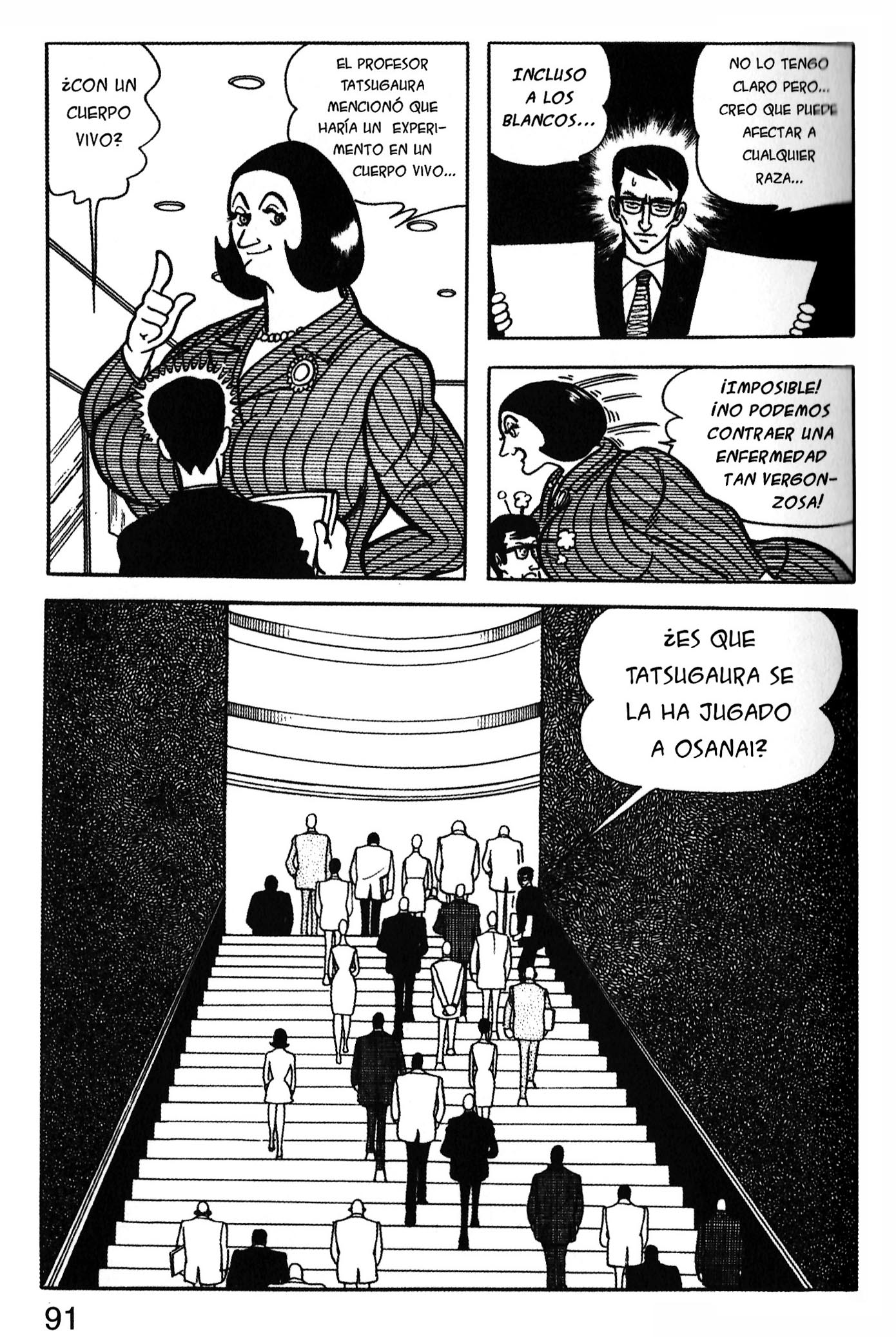 Ode to Kirihito Primeros síntomas 第17页