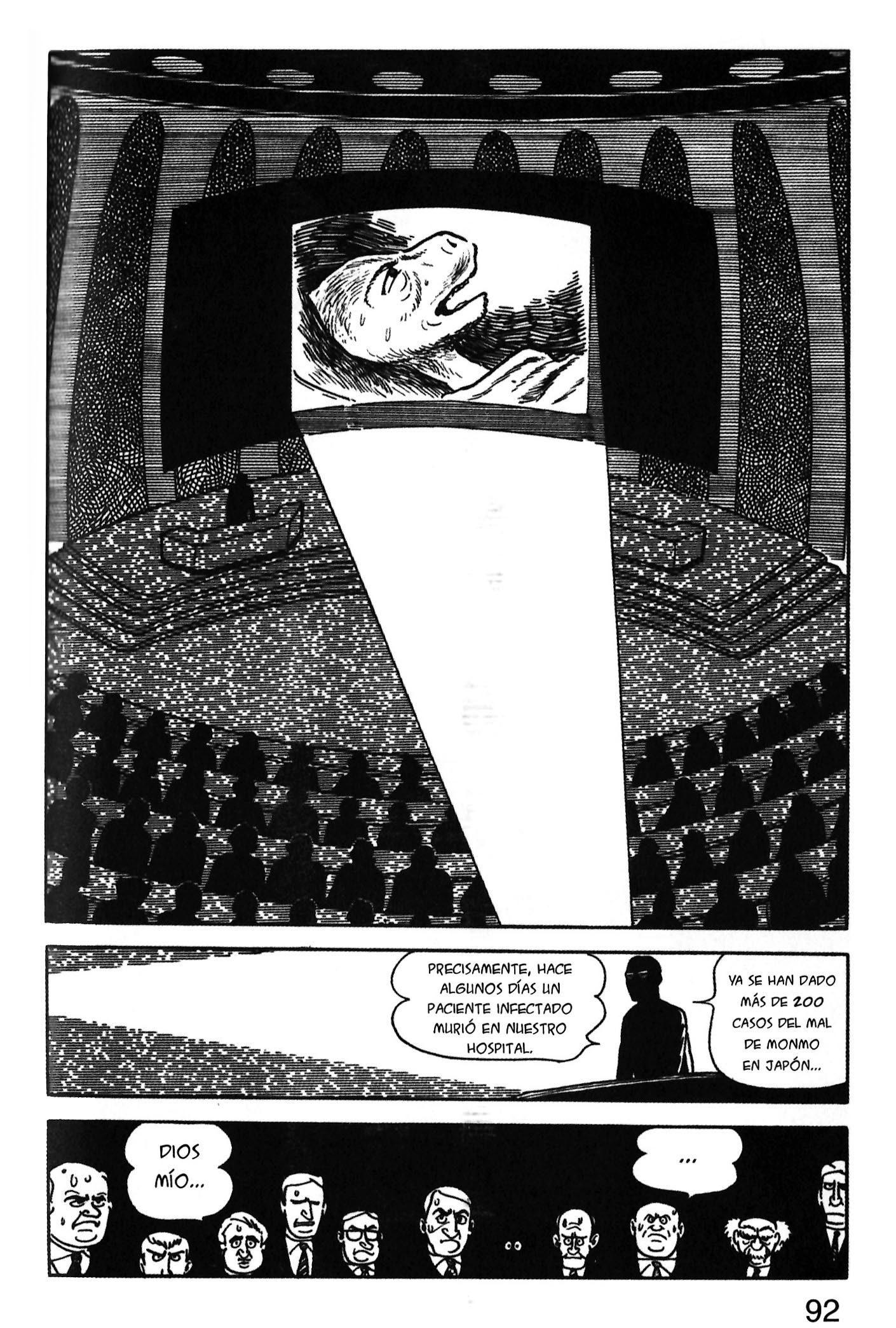 Ode to Kirihito Primeros síntomas 第18页